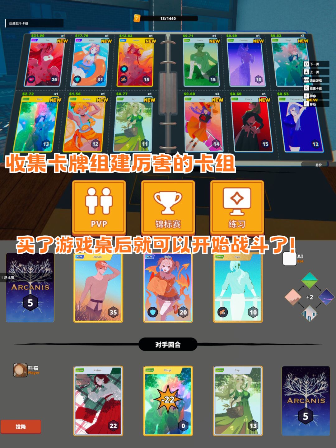 我买谷:好贵啊😭我开谷店:统统涨价!! 8
