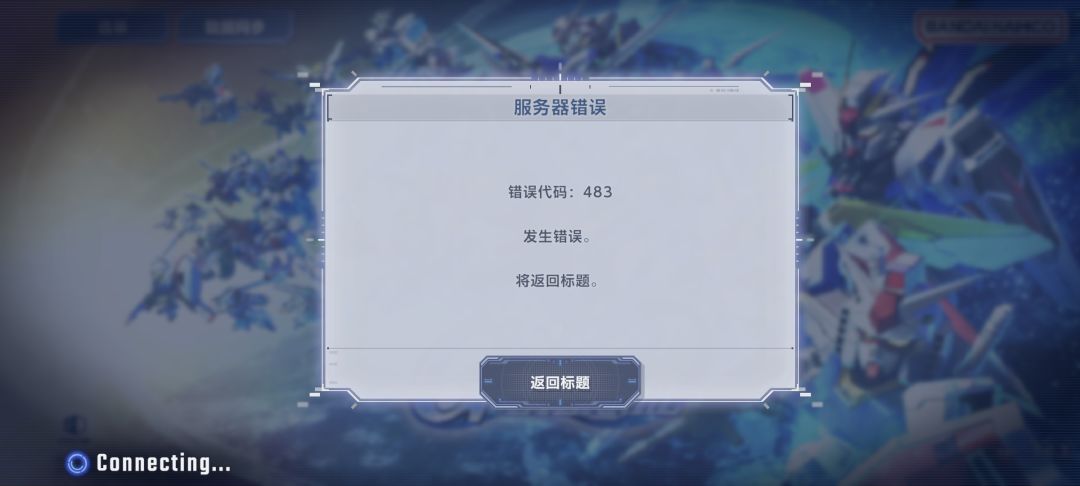 怎么进不去 1