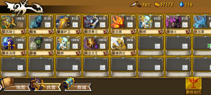 精彩截图分享 2026-8-7截图