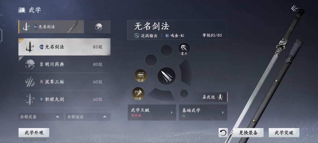 退游一段时间，又下载回来了 2