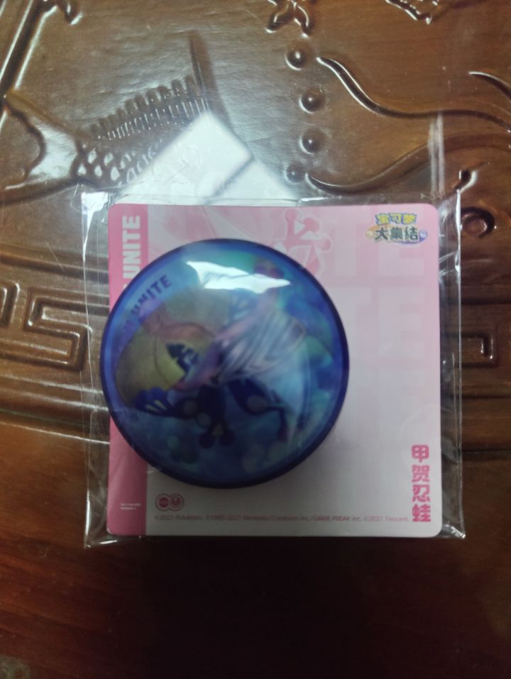 甲贺忍蛙马口铁截图