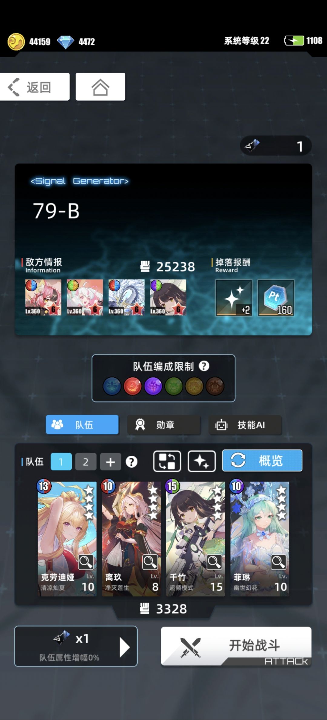 就说两件事…… 2