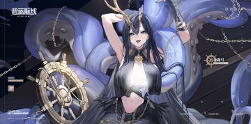 船舰新增「金鹿号」丨您好，指挥官大人，我叫金鹿号~