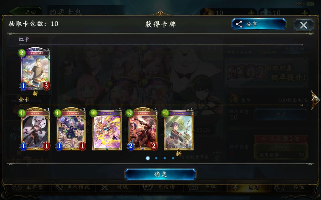 什么概率啊? 2
