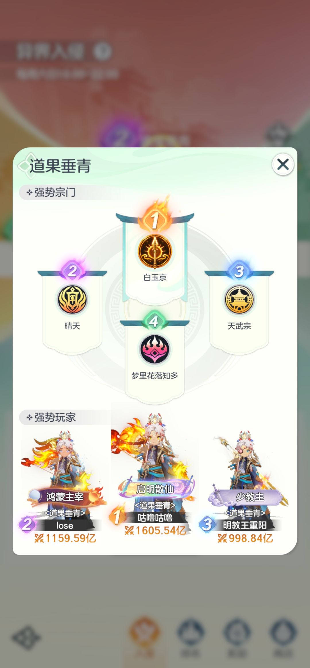 还有没有坚持的玩家。 2