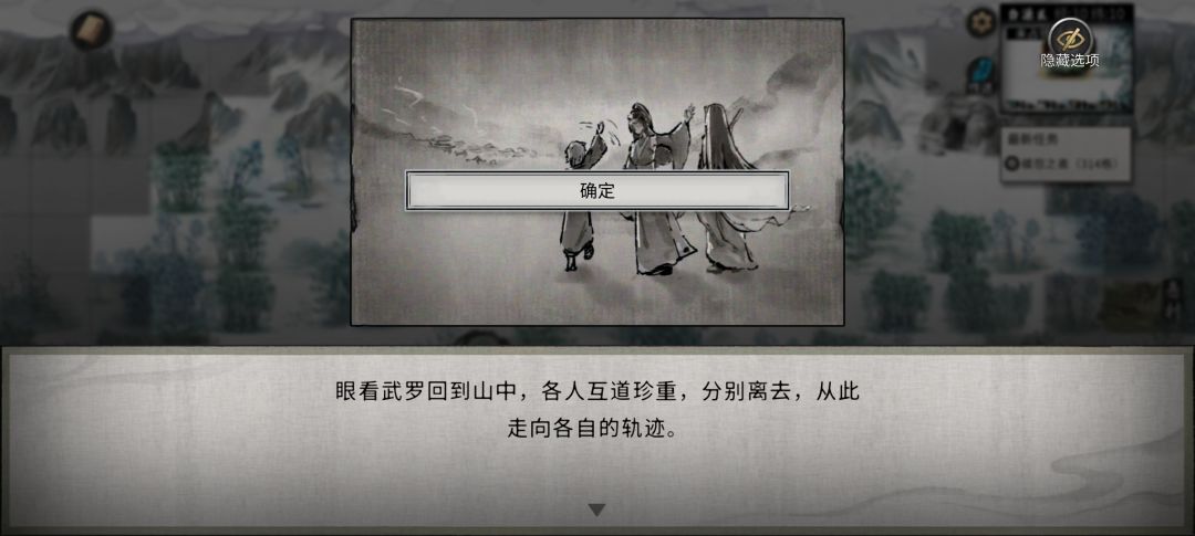 哈哈哈哈哈刀我是吧 3