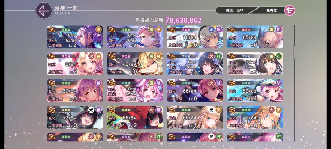 雷队tama带哪个 4