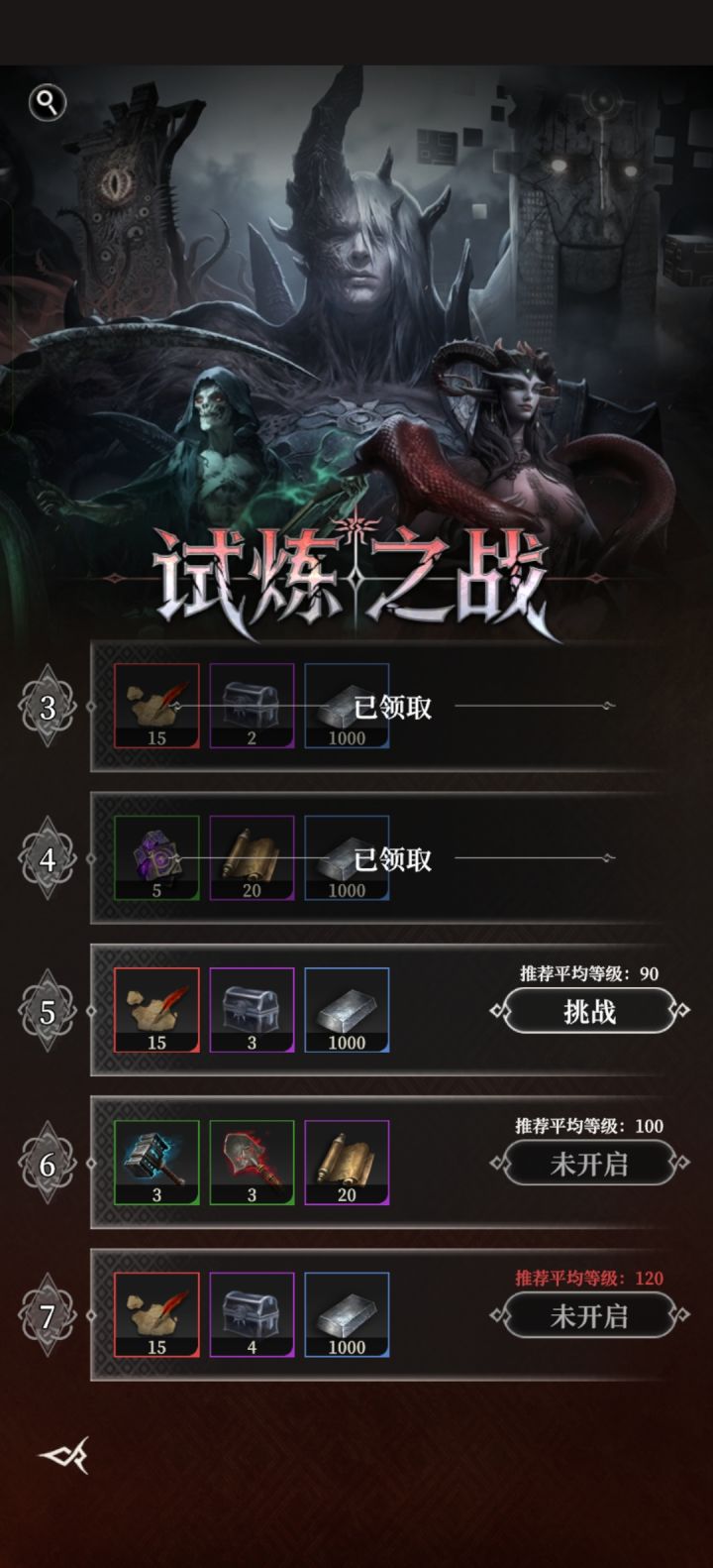 这个东西咋打？截图