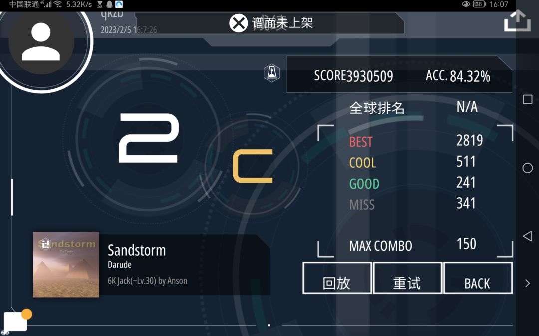 动态图片 5