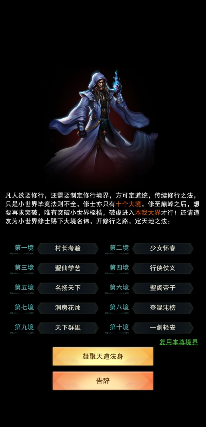 让我也来跟个风截图