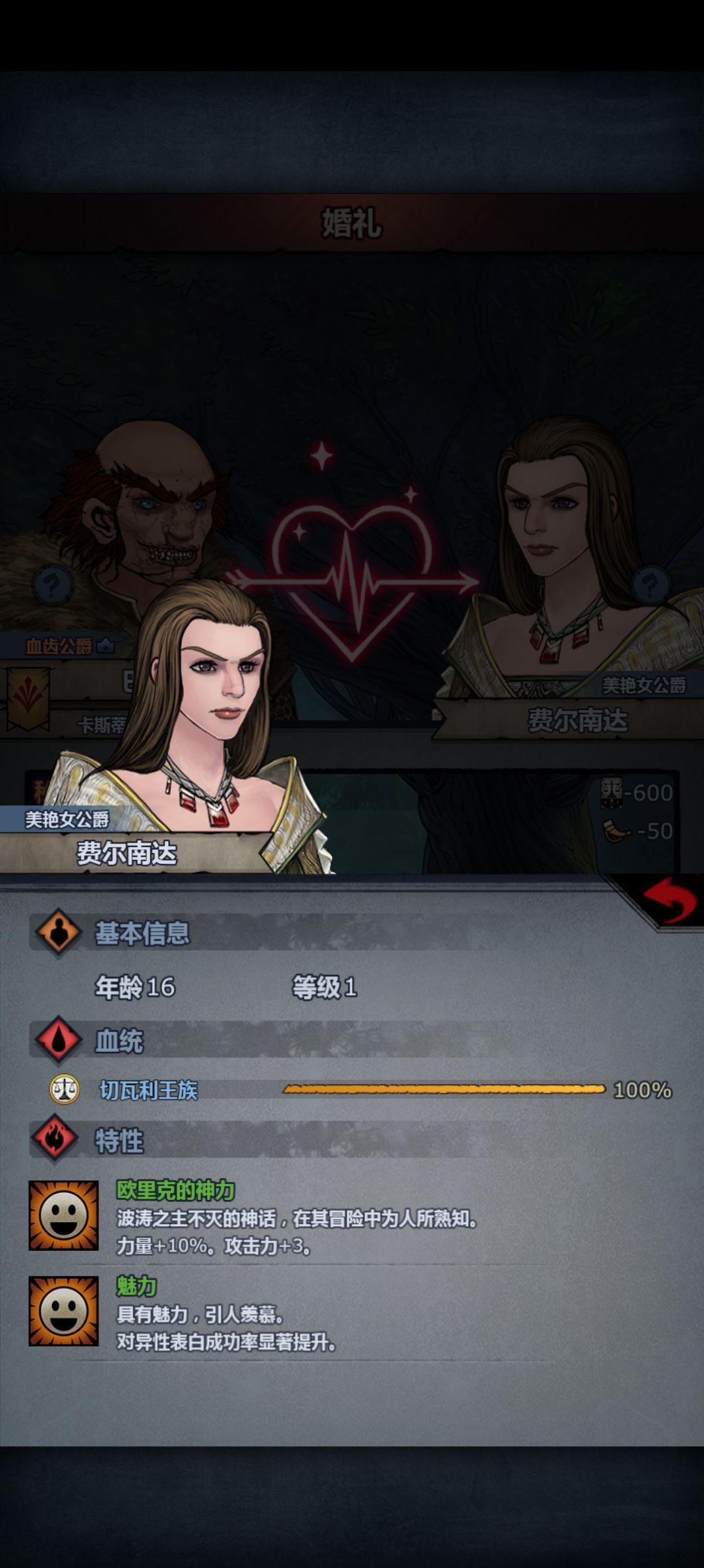 女神力是不止一个面相吗? 2