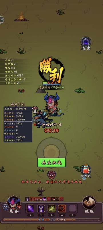 深渊1用时44秒，召唤师毒普攻(孢子)攻略。