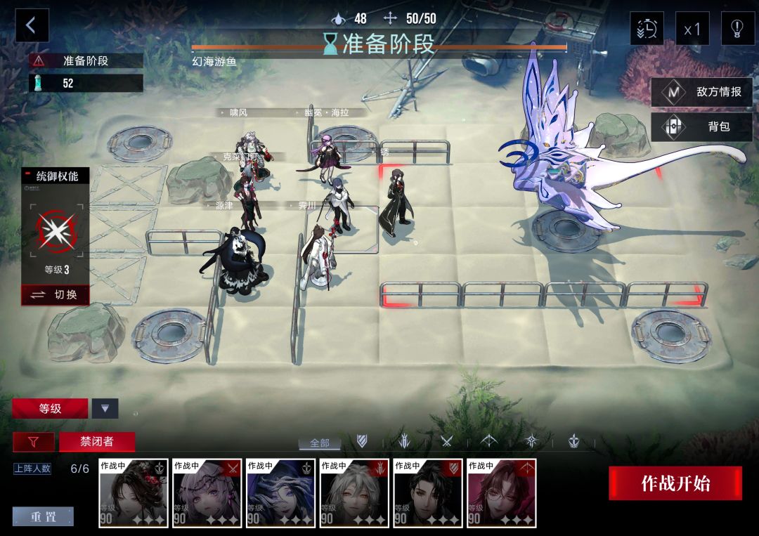 萌新终于过了潮间勘探S+ 2