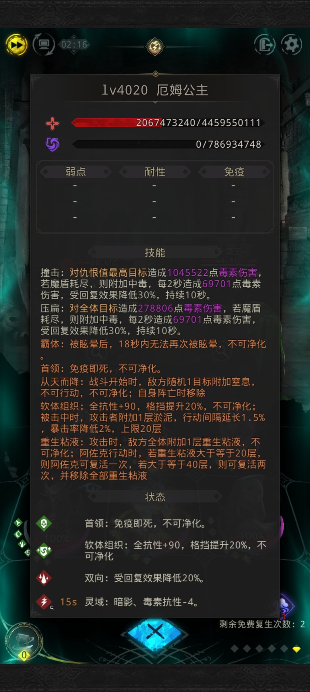新图,纯💩 3