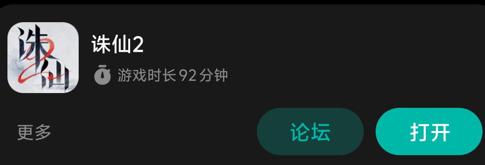 只能说有待提高! 1