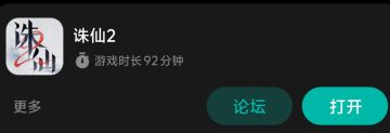 只能说有待提高！