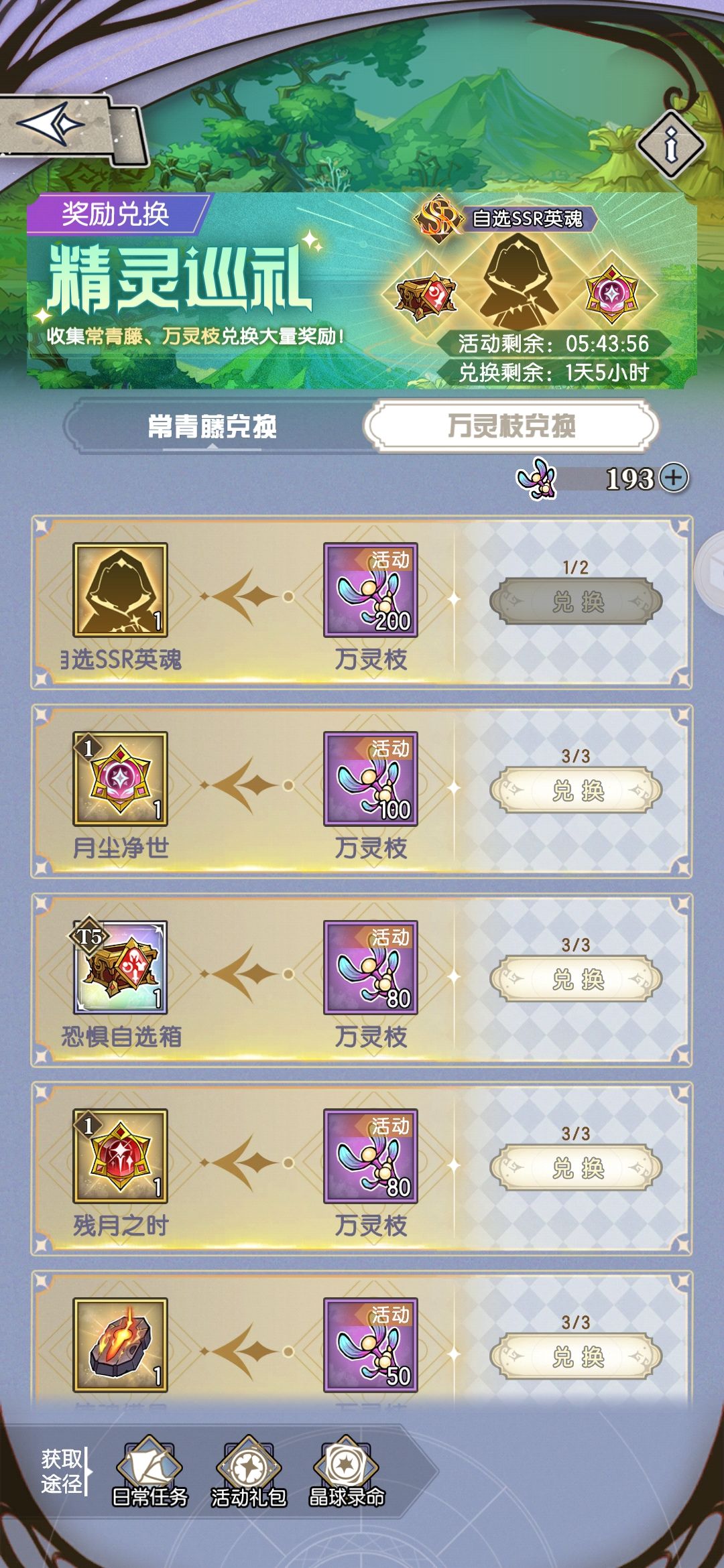 😶 1