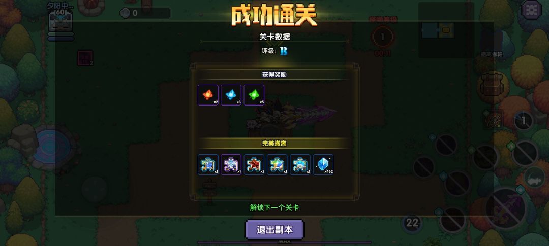 全搜 5