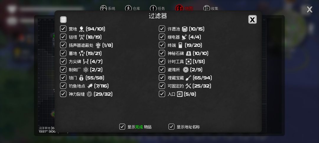 还差的三个裂缝在哪啊，豪华别墅那个怎么上去，没路 3