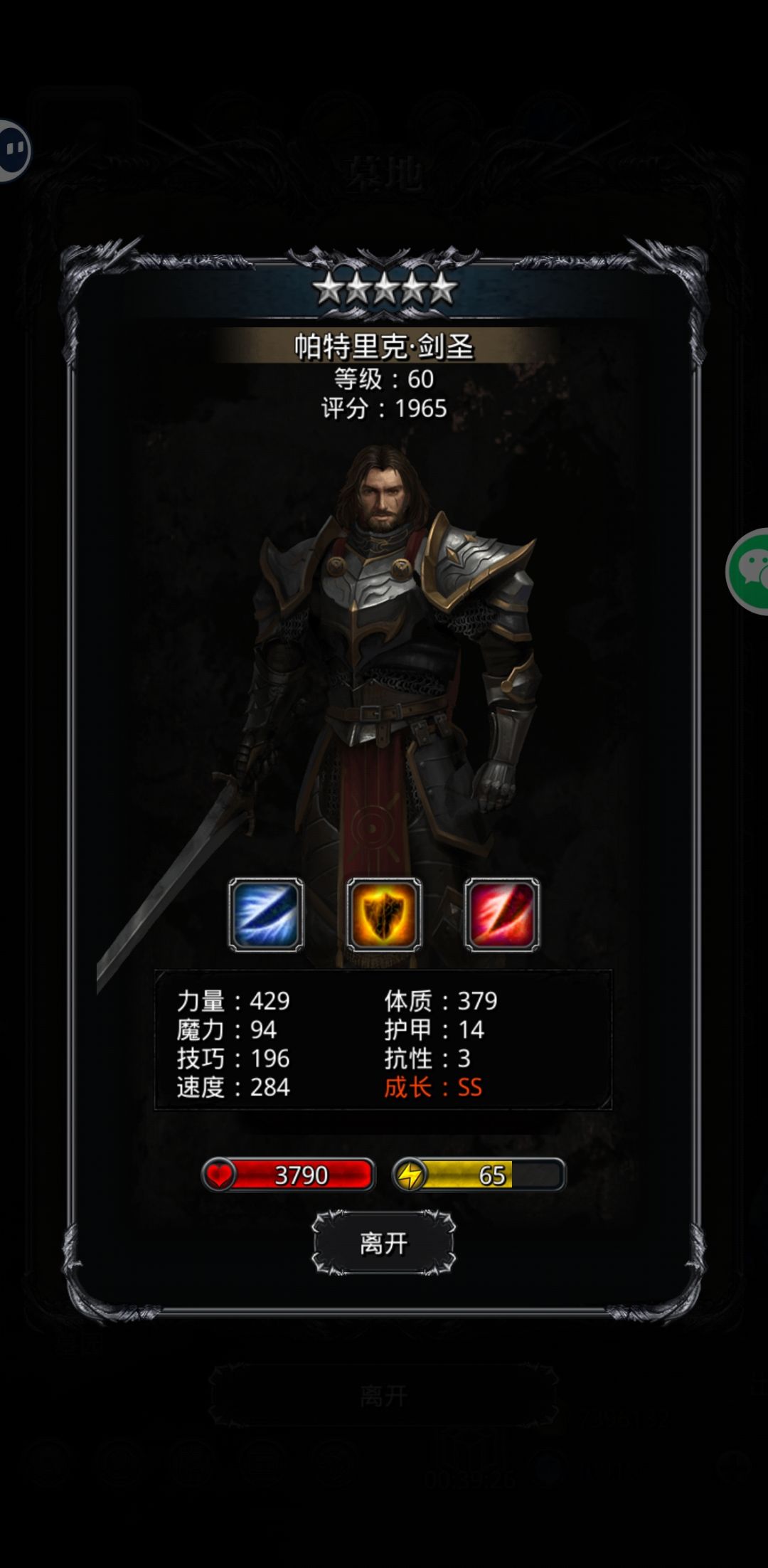 动态图片 3
