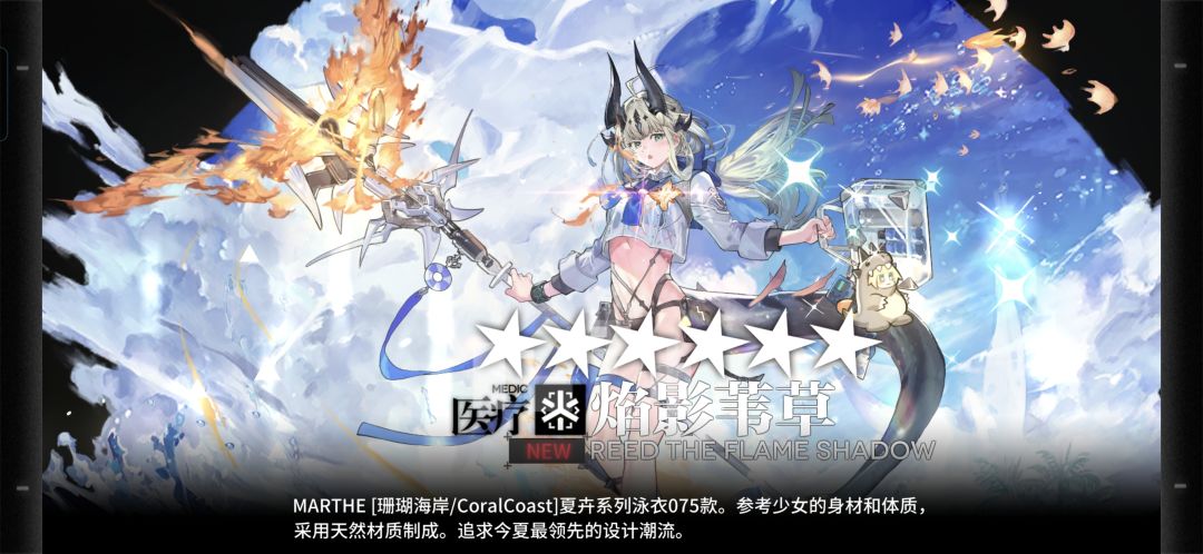 我的百分之一+明日方舟 5