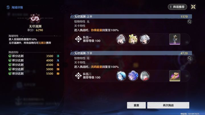 这期海墟还是挺简单的截图