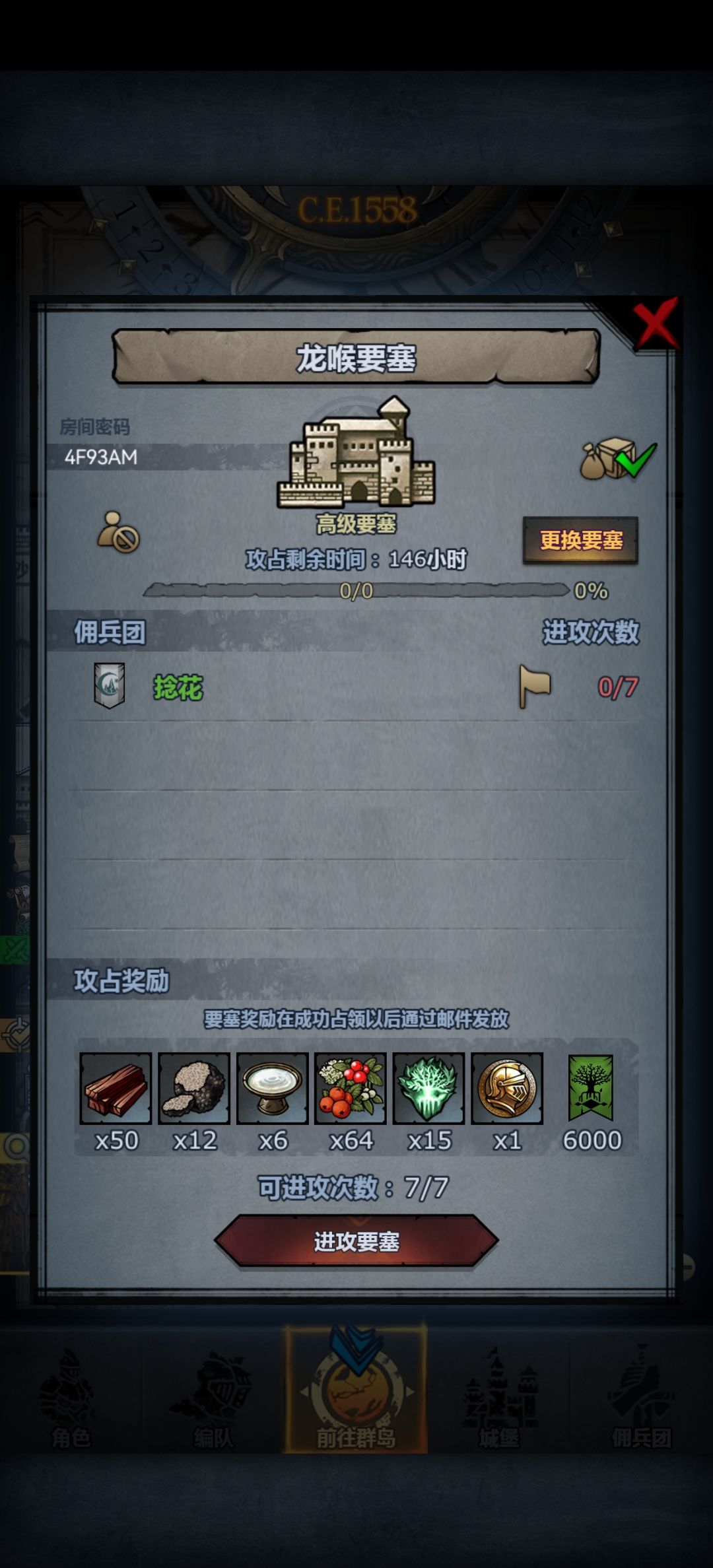 睡醒收 1