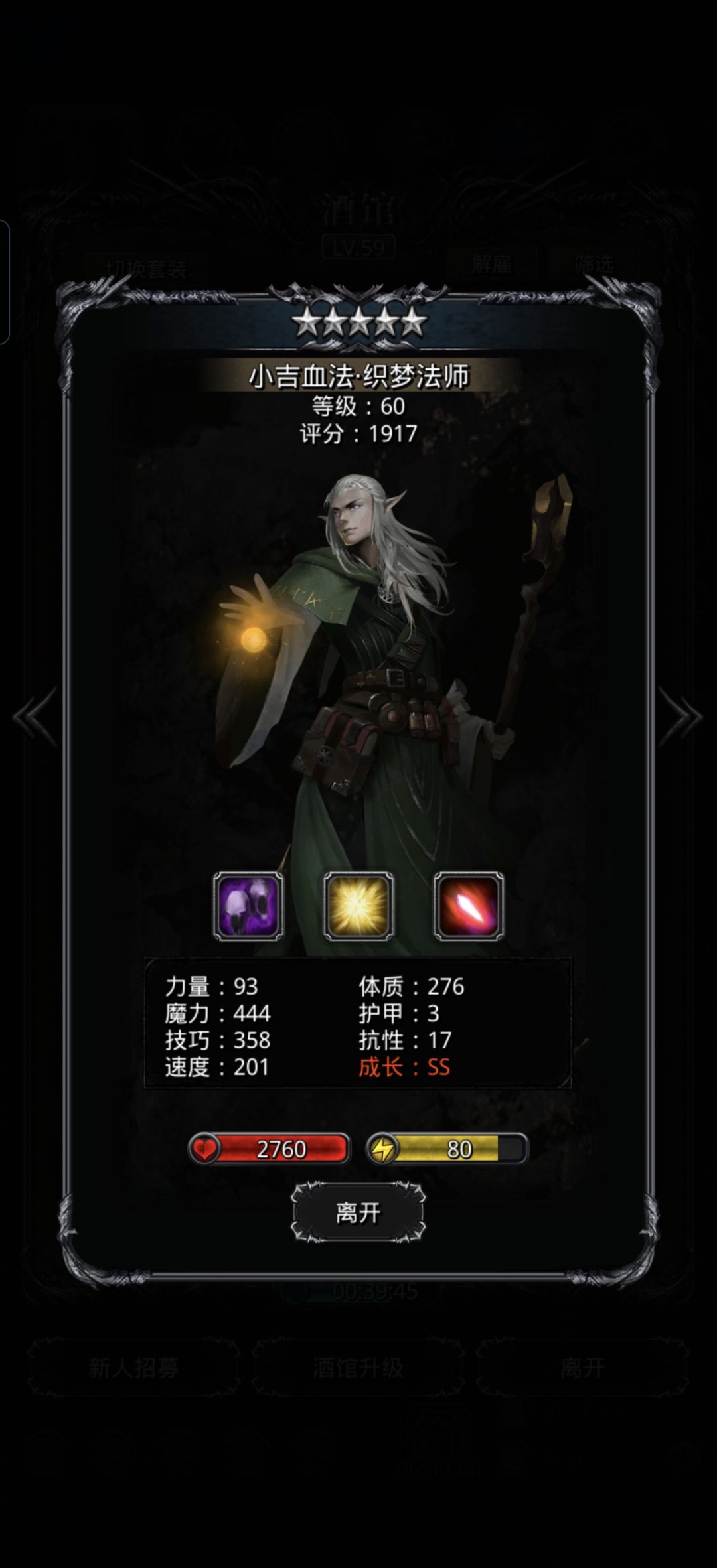 备战老普，大佬帮解答血法的选择问题 2