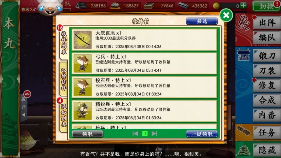 震惊！！激情婶婶70w强娶某男刀 2