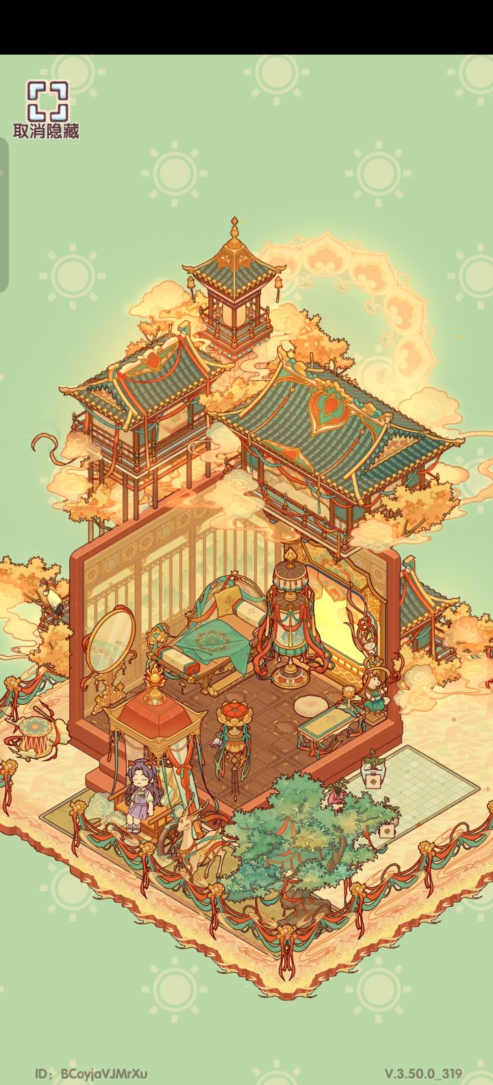 煌煌于飞微场景截图