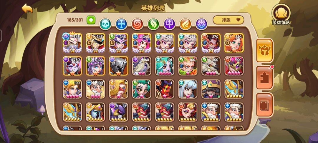 养谁好,打不过战役啊 1