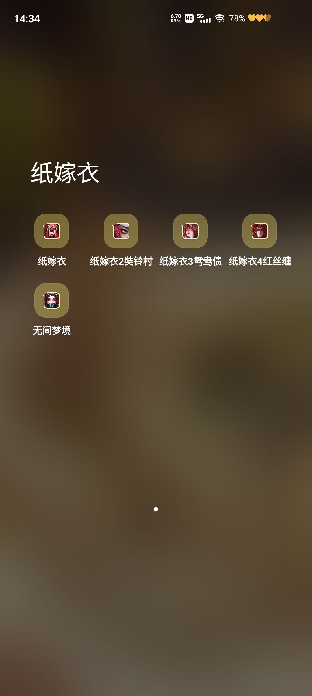 老粉丝了 1