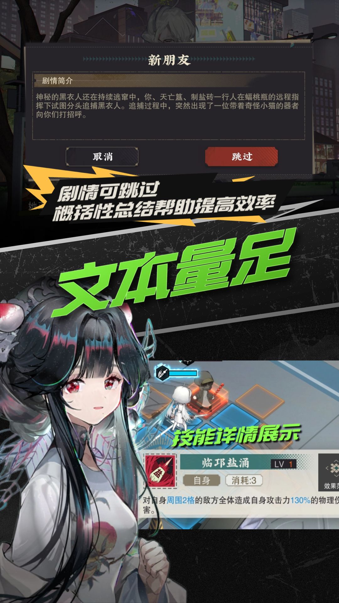 💥💥超级基础上手攻略！✒不是新手可能没用 2