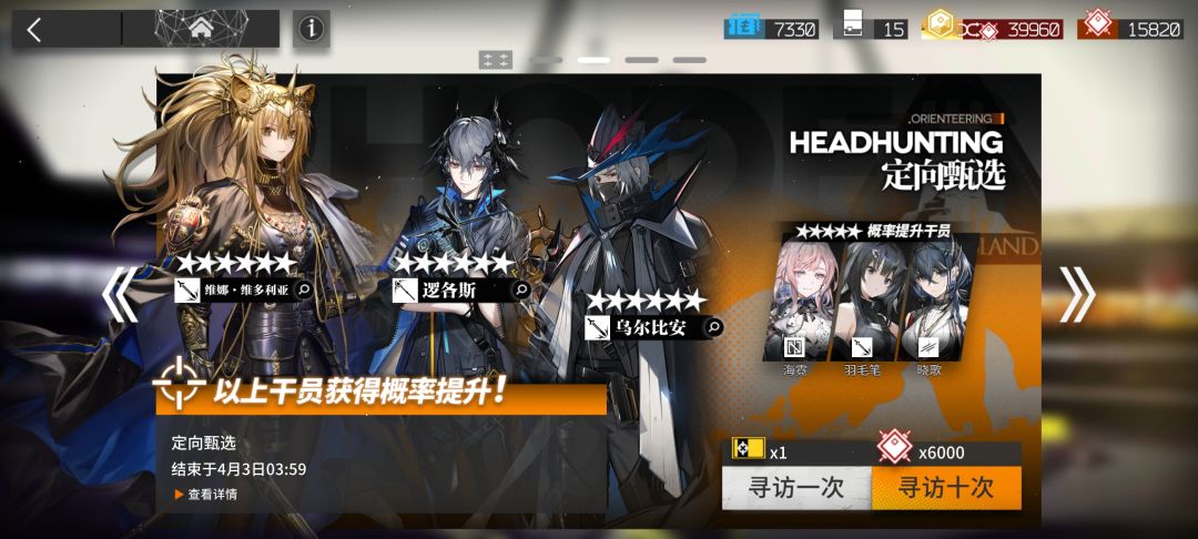 大佬们,我这要养谁啊 2
