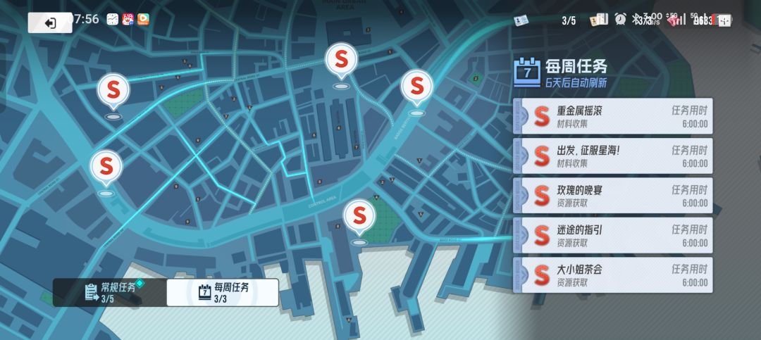 每周任务 1