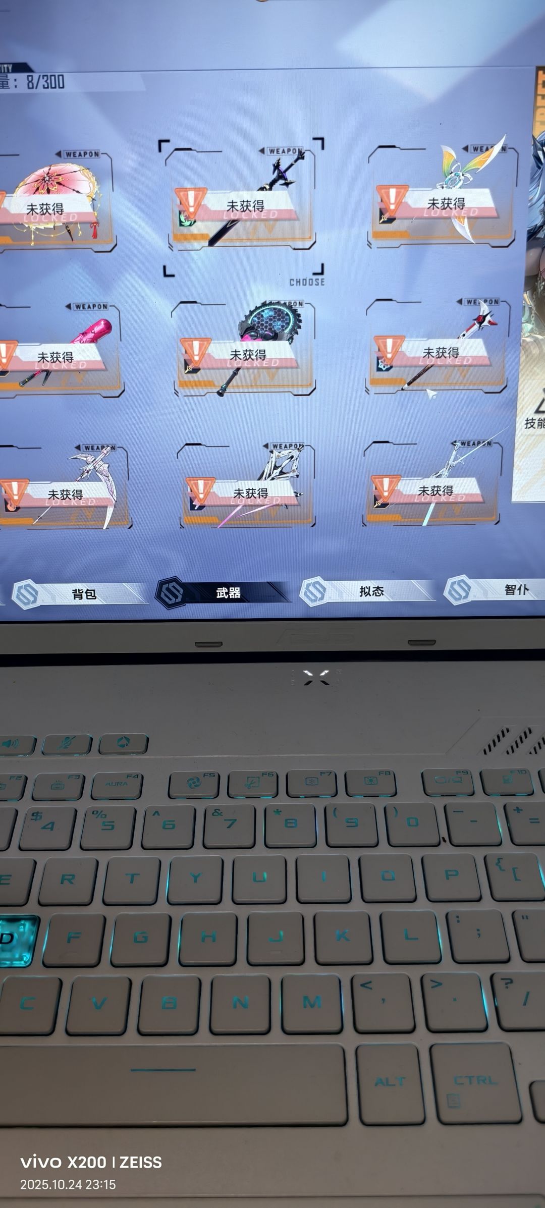 请问一下,武器都是可以免费拿到的吗? 1