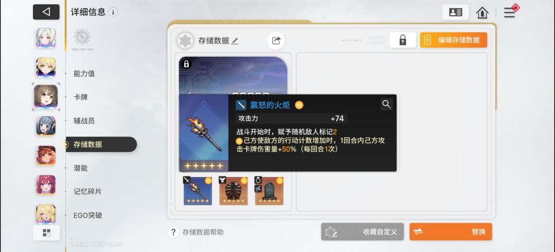 动态图片 6
