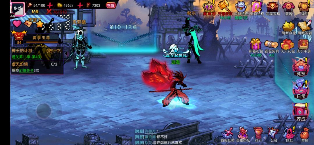 精准 3
