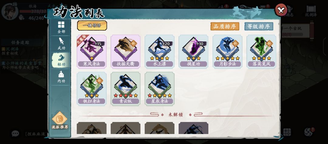 推荐一下怎么组合 2