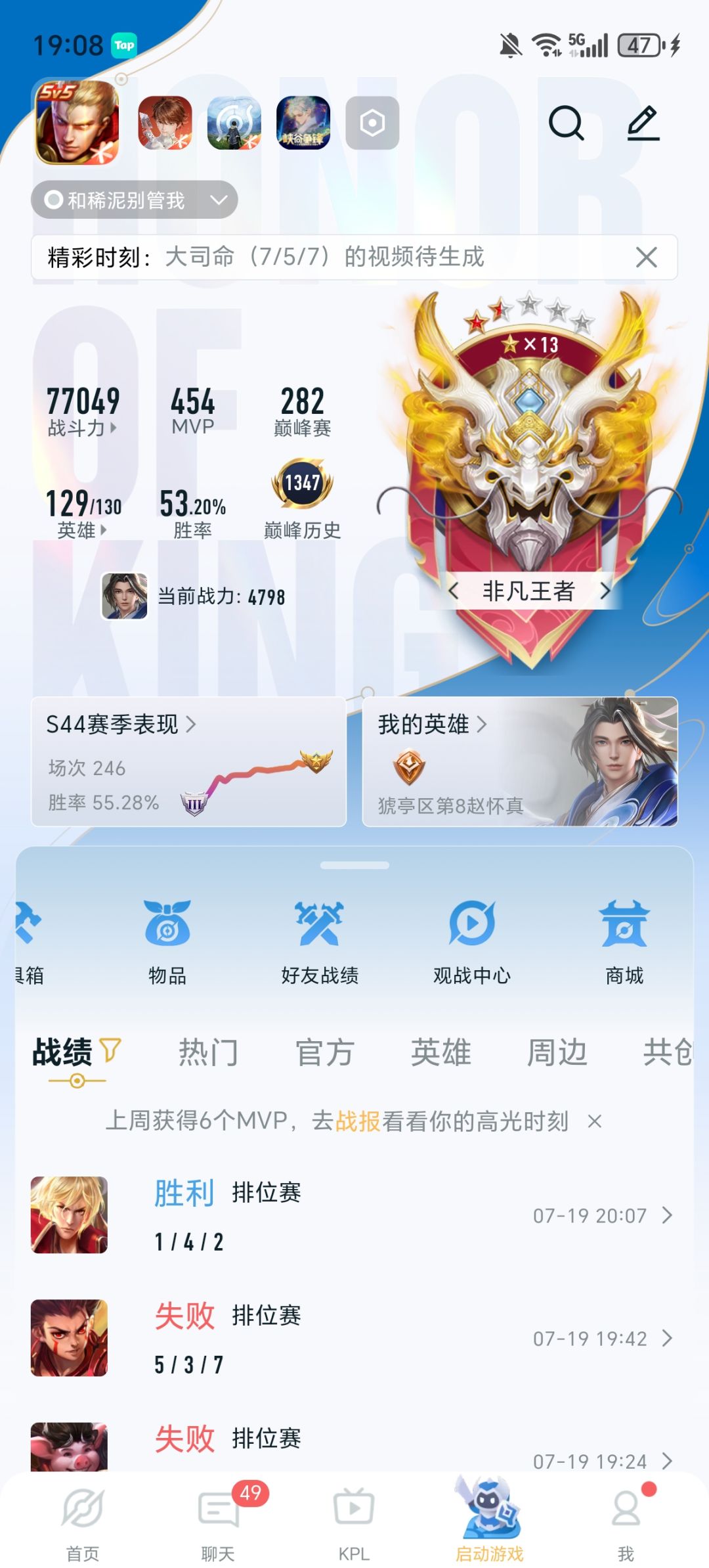 滴个一起玩的 1