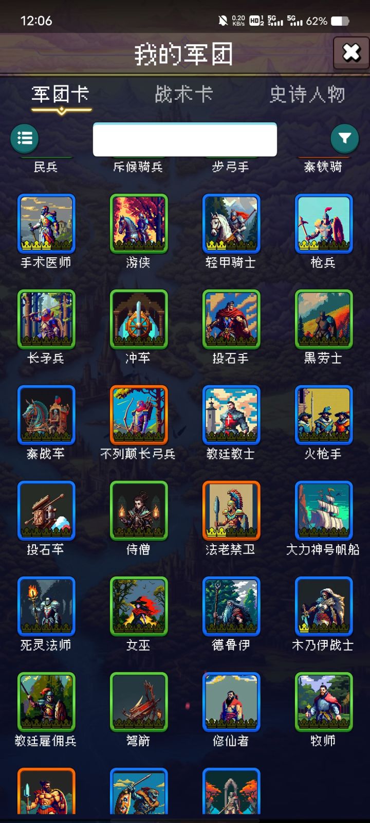 论坛打卡第一天截图