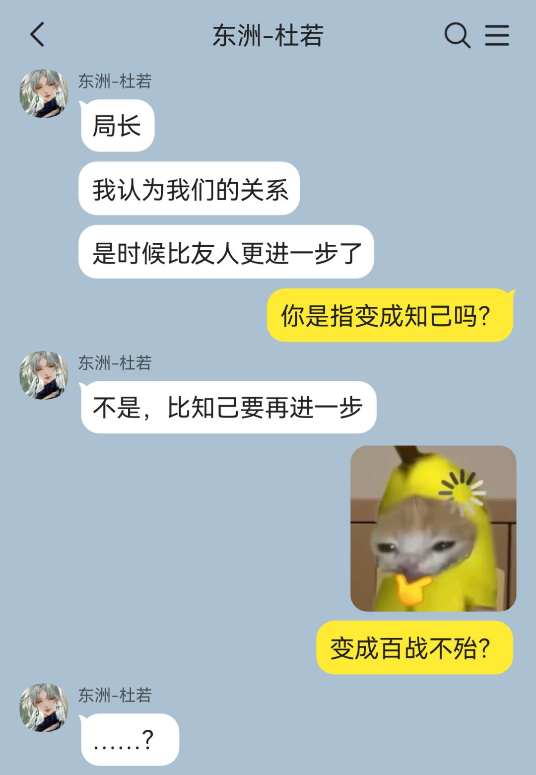 MBCC双商天才展示实力中 5