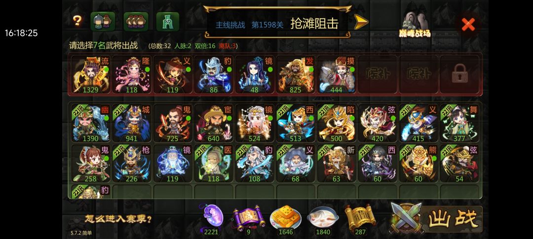 小乔消失了 2