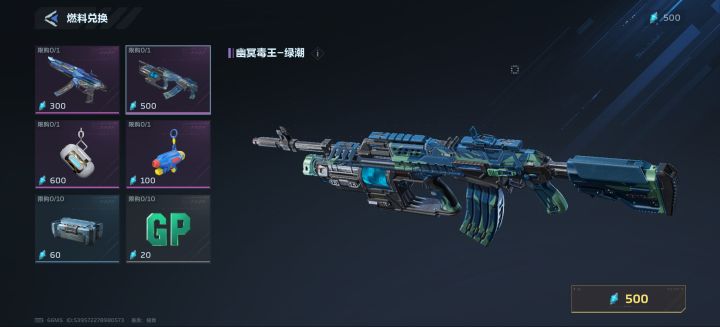 要不要换个紫色毒截图