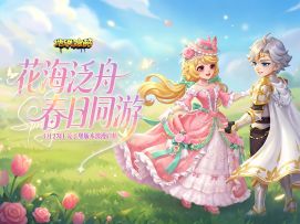 【版本介绍】地铁跑酷爱丁堡版本现已上线，古堡茶话会等你入座！