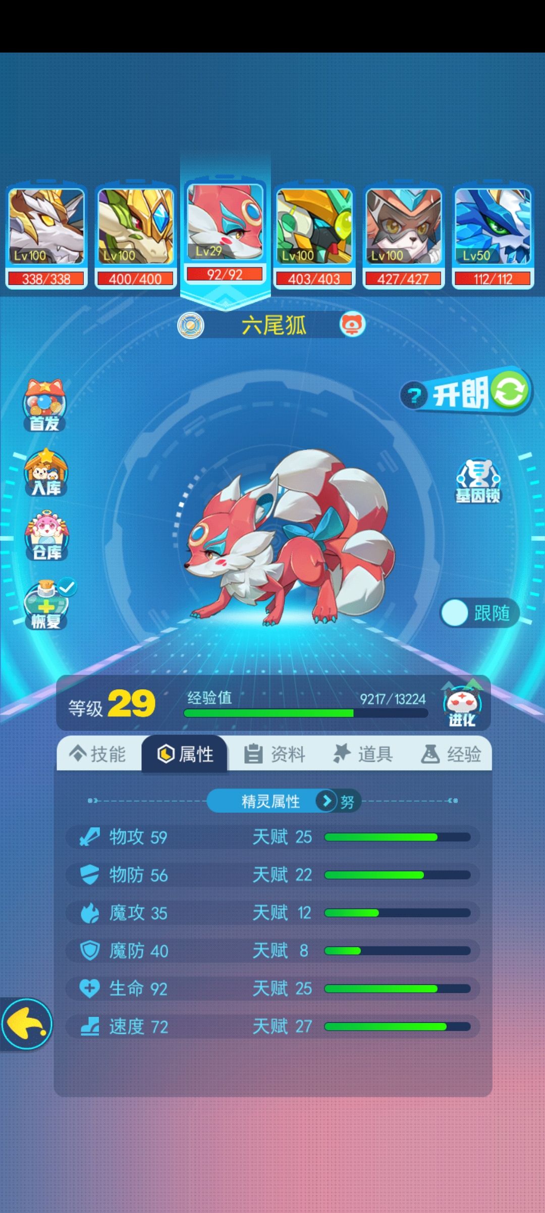 动态图片 2