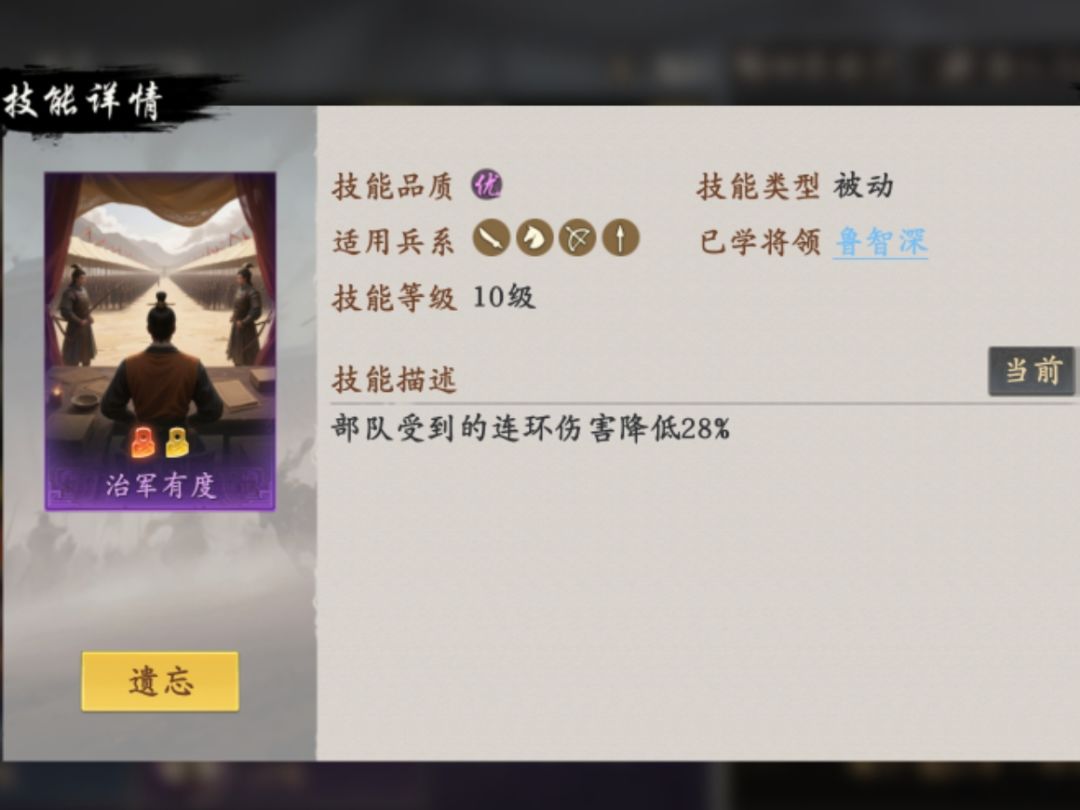 【黑科技研究所】最强蓝卡！人人都有的肉队 2