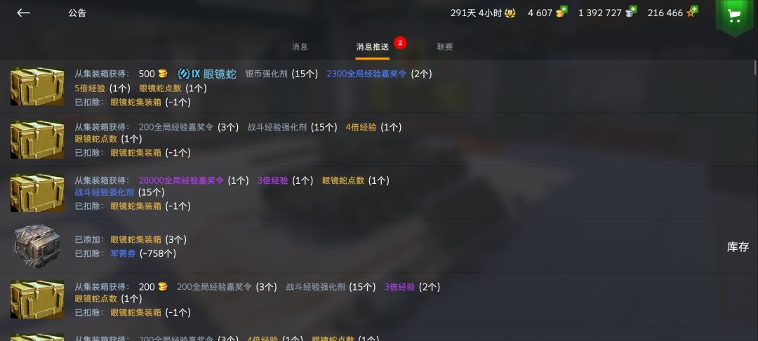 比开之前少了5000金币 3