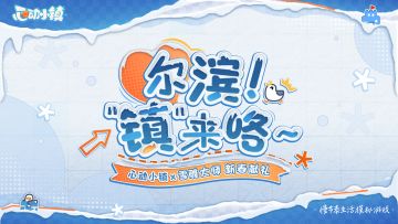 “我想让小岛开满鲜花”