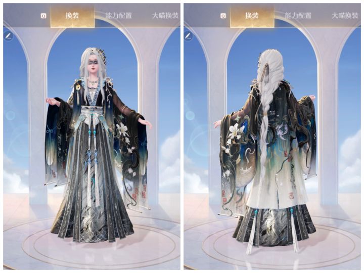 清冷师尊截图